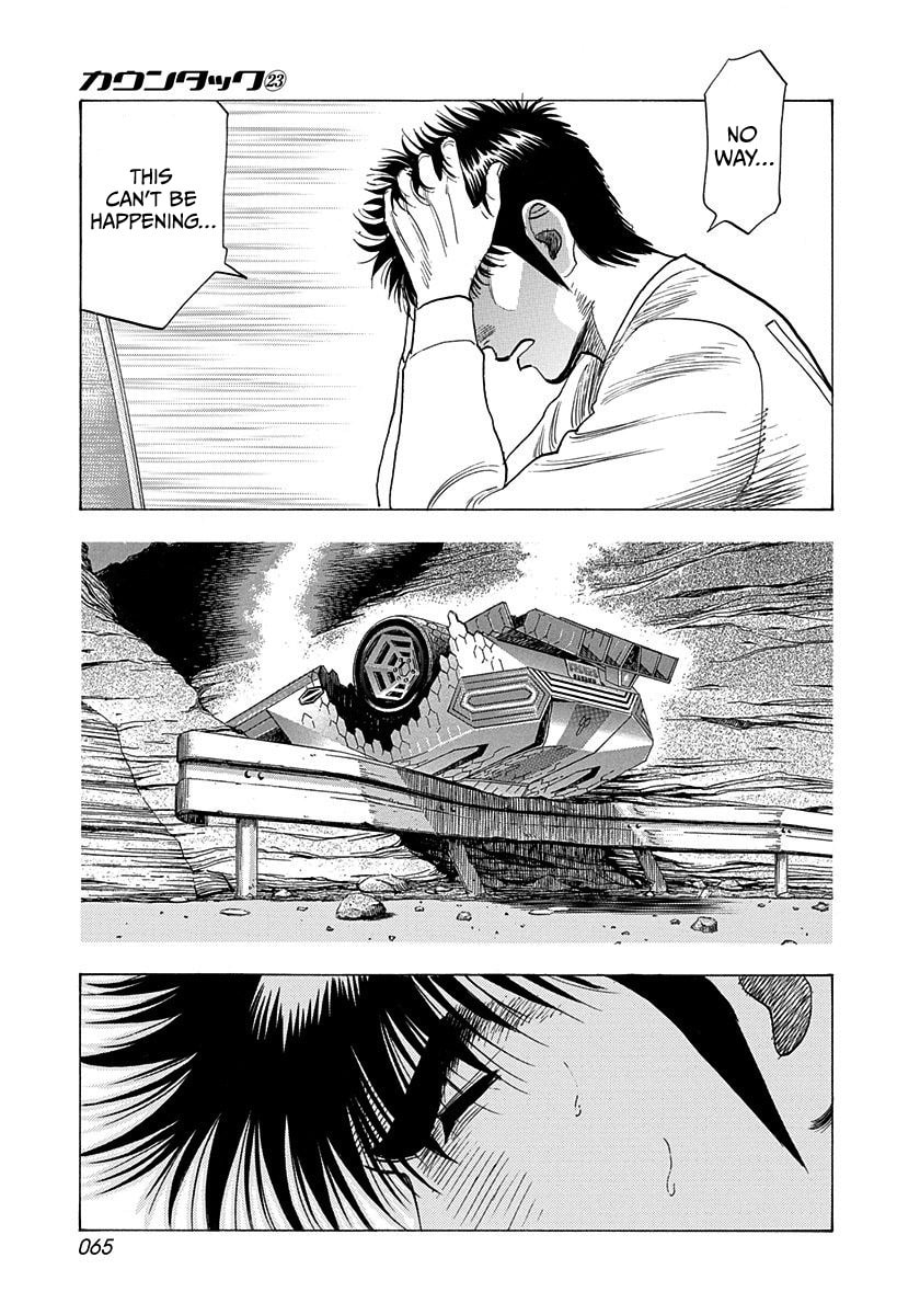 Read Countach chapter 227 image 6 on Lezhin