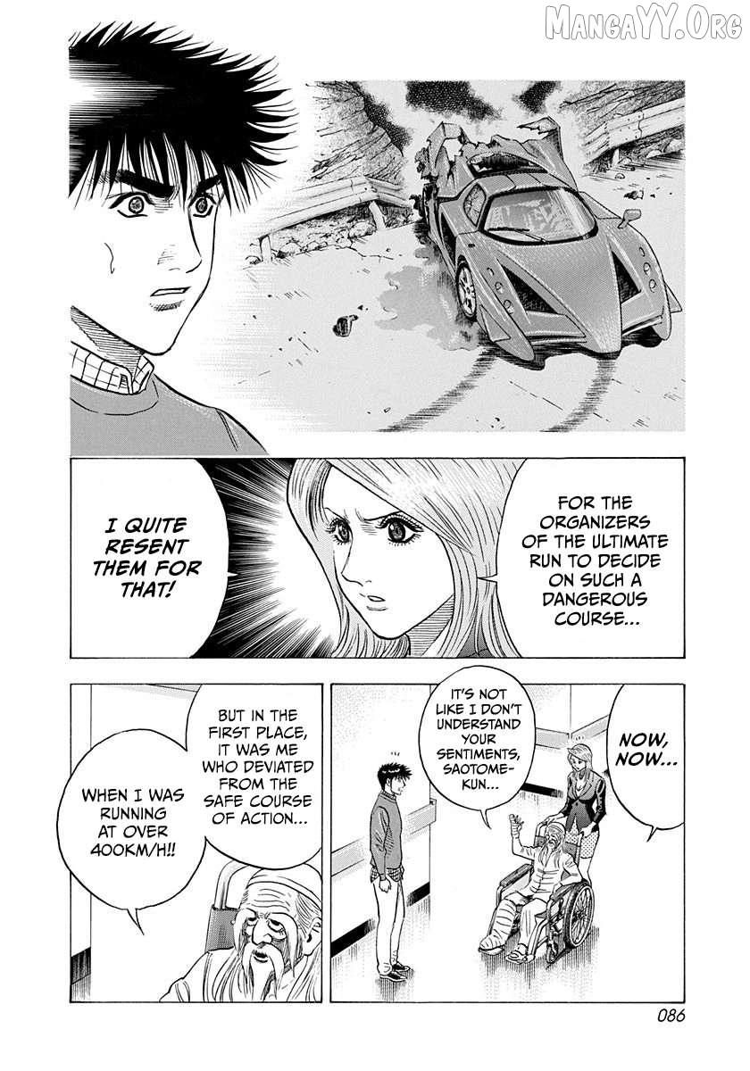 Read Countach chapter 228 image 11 on Lezhin