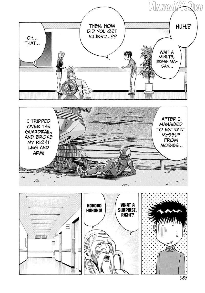 Read Countach chapter 228 image 13 on Lezhin