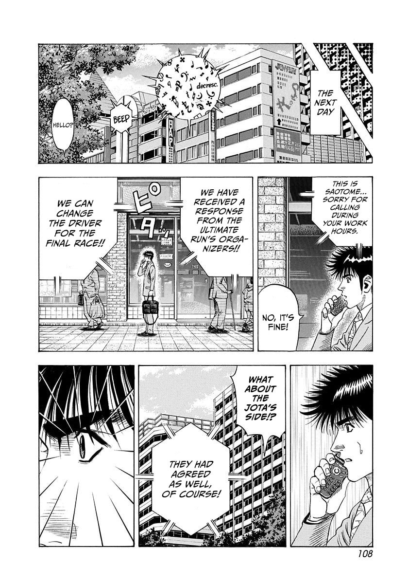 Read Countach chapter 229 image 15 on Lezhin