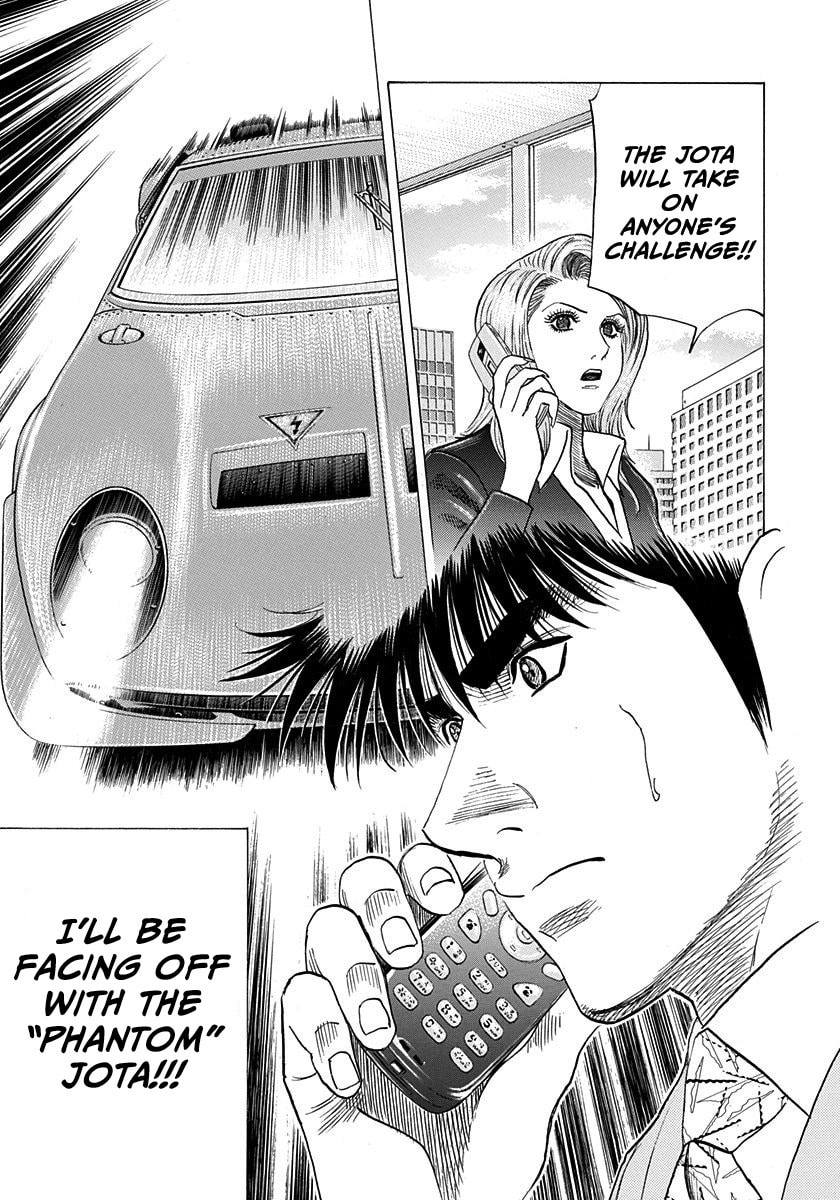 Read Countach chapter 229 image 16 on Lezhin