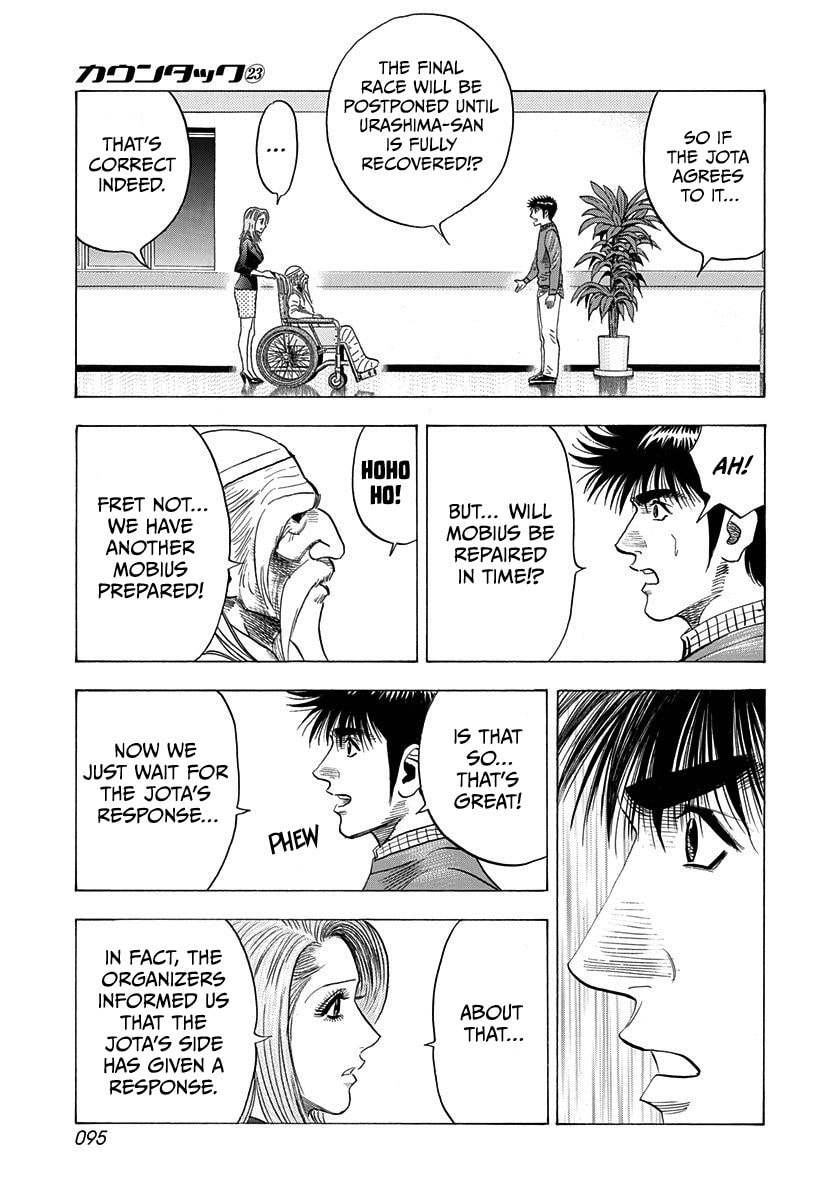 Read Countach chapter 229 image 2 on Lezhin