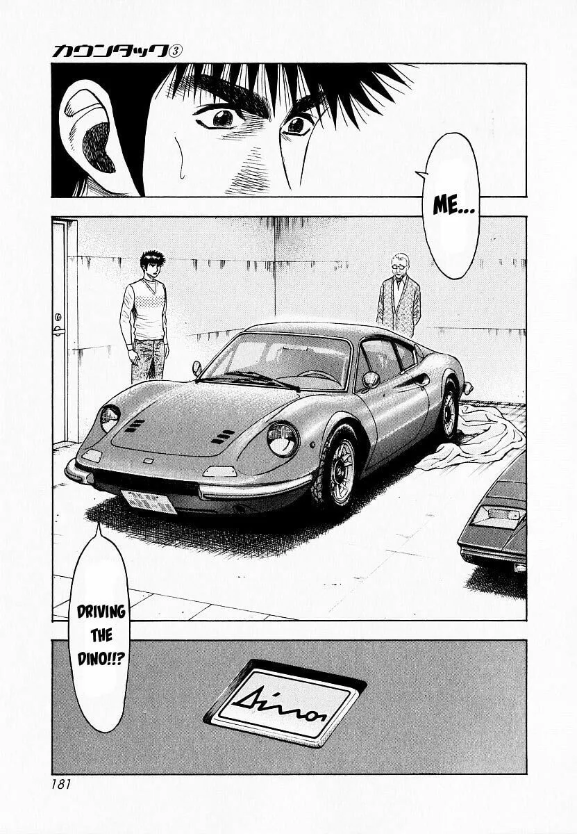 Read Countach chapter 23 image 15 on Lezhin
