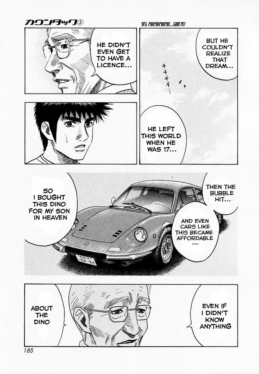Read Countach chapter 23 image 19 on Lezhin