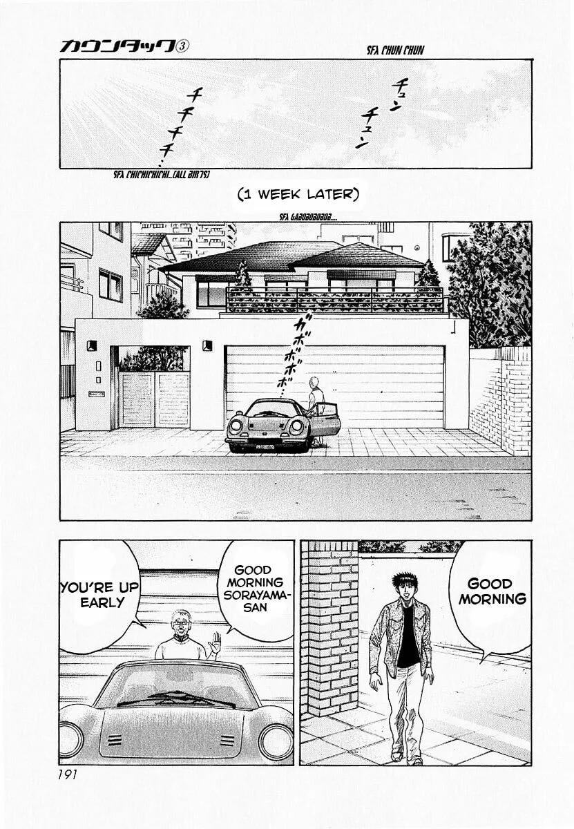 Read Countach chapter 23 image 25 on Lezhin