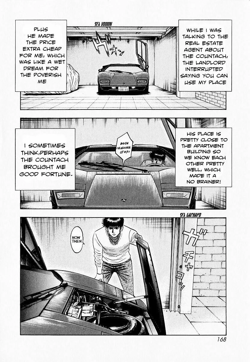 Read Countach chapter 23 image 3 on Lezhin