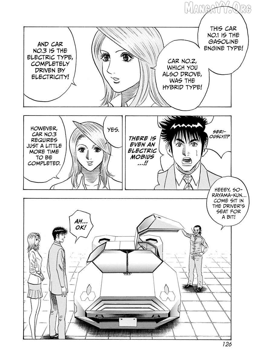 Read Countach chapter 230 image 15 on Lezhin