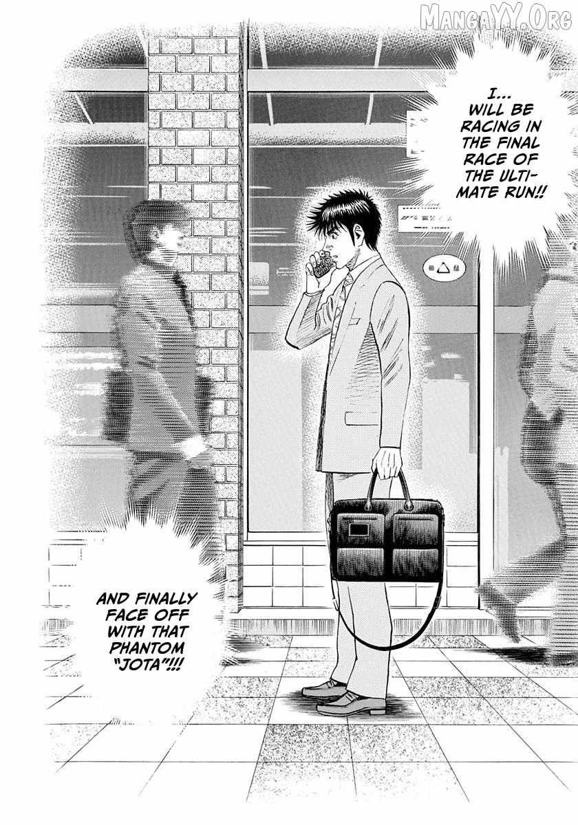 Read Countach chapter 230 image 2 on Lezhin