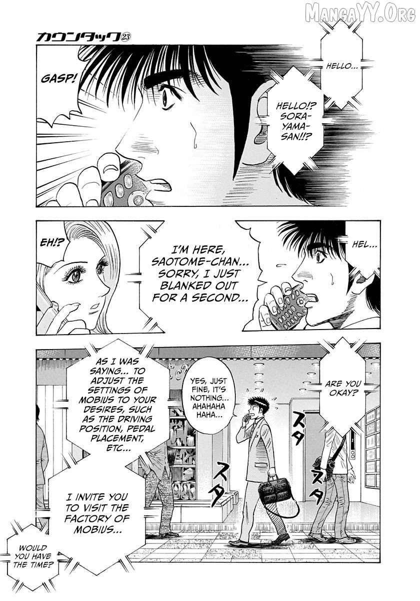 Read Countach chapter 230 image 3 on Lezhin