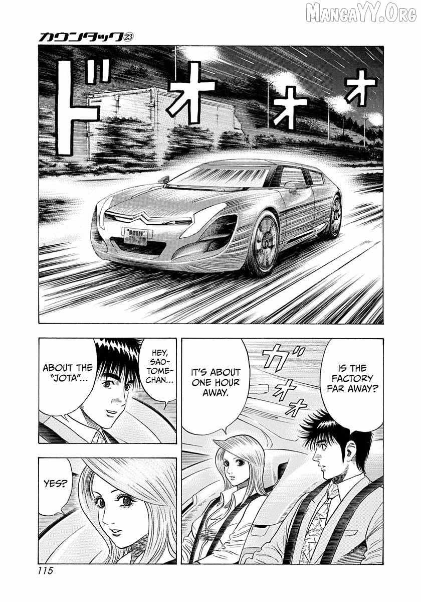 Read Countach chapter 230 image 5 on Lezhin