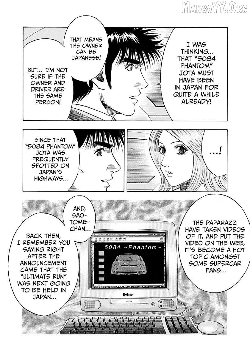 Read Countach chapter 230 image 6 on Lezhin