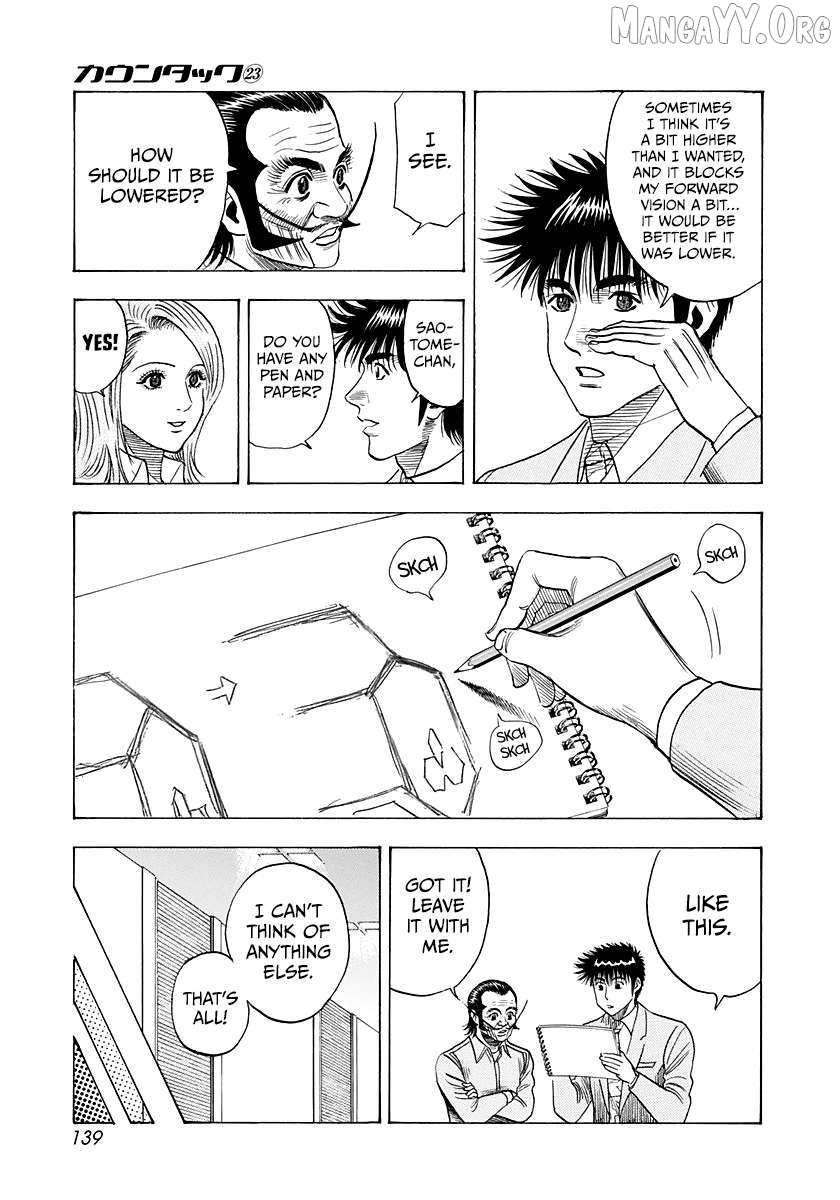 Read Countach chapter 231 image 10 on Lezhin