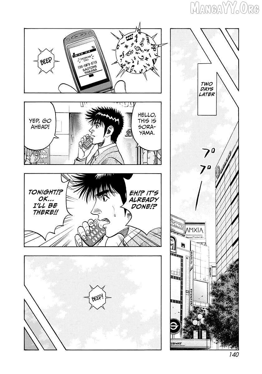 Read Countach chapter 231 image 11 on Lezhin