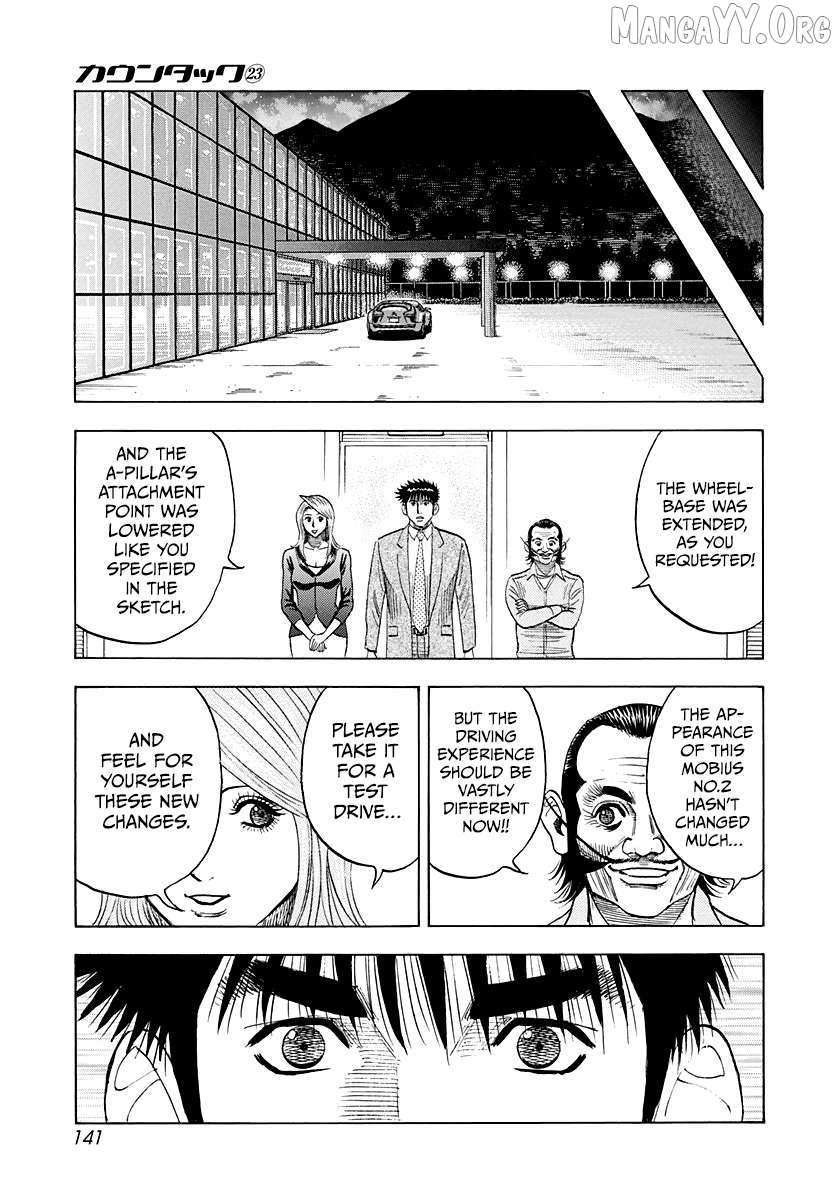 Read Countach chapter 231 image 12 on Lezhin