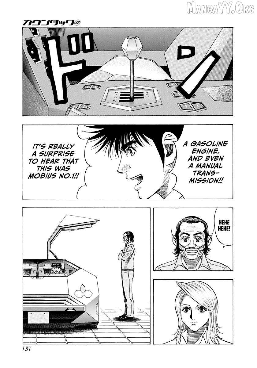 Read Countach chapter 231 image 2 on Lezhin