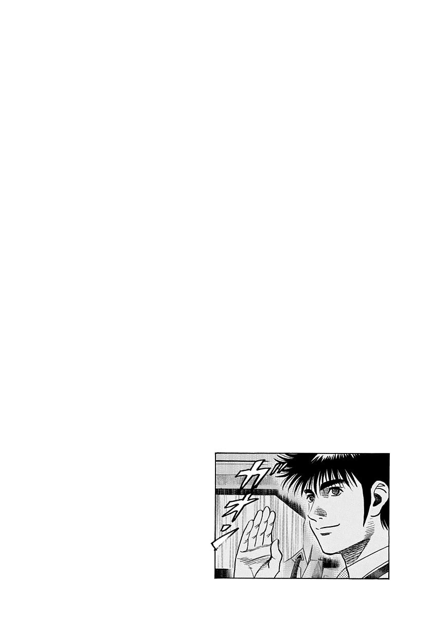 Read Countach chapter 232 image 14 on Lezhin