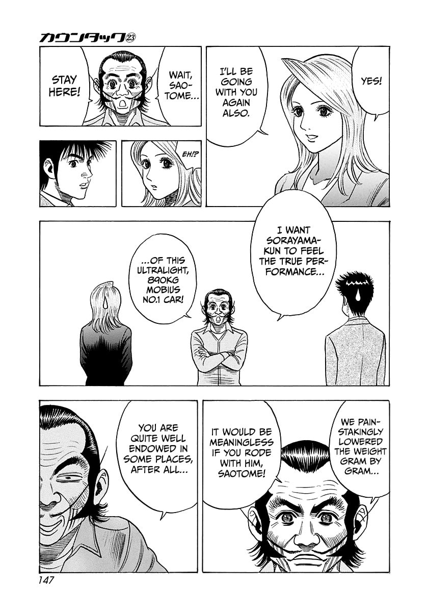 Read Countach chapter 232 image 2 on Lezhin