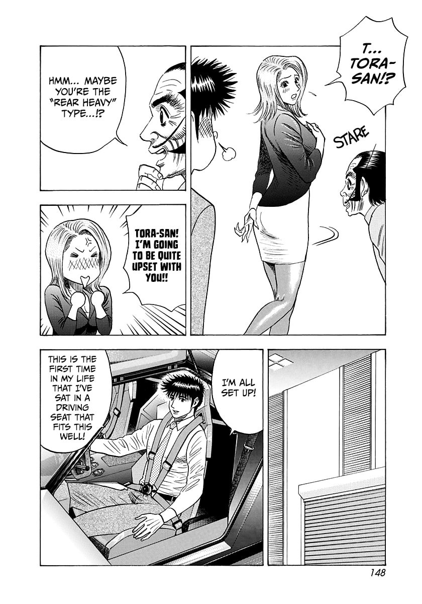 Read Countach chapter 232 image 3 on Lezhin