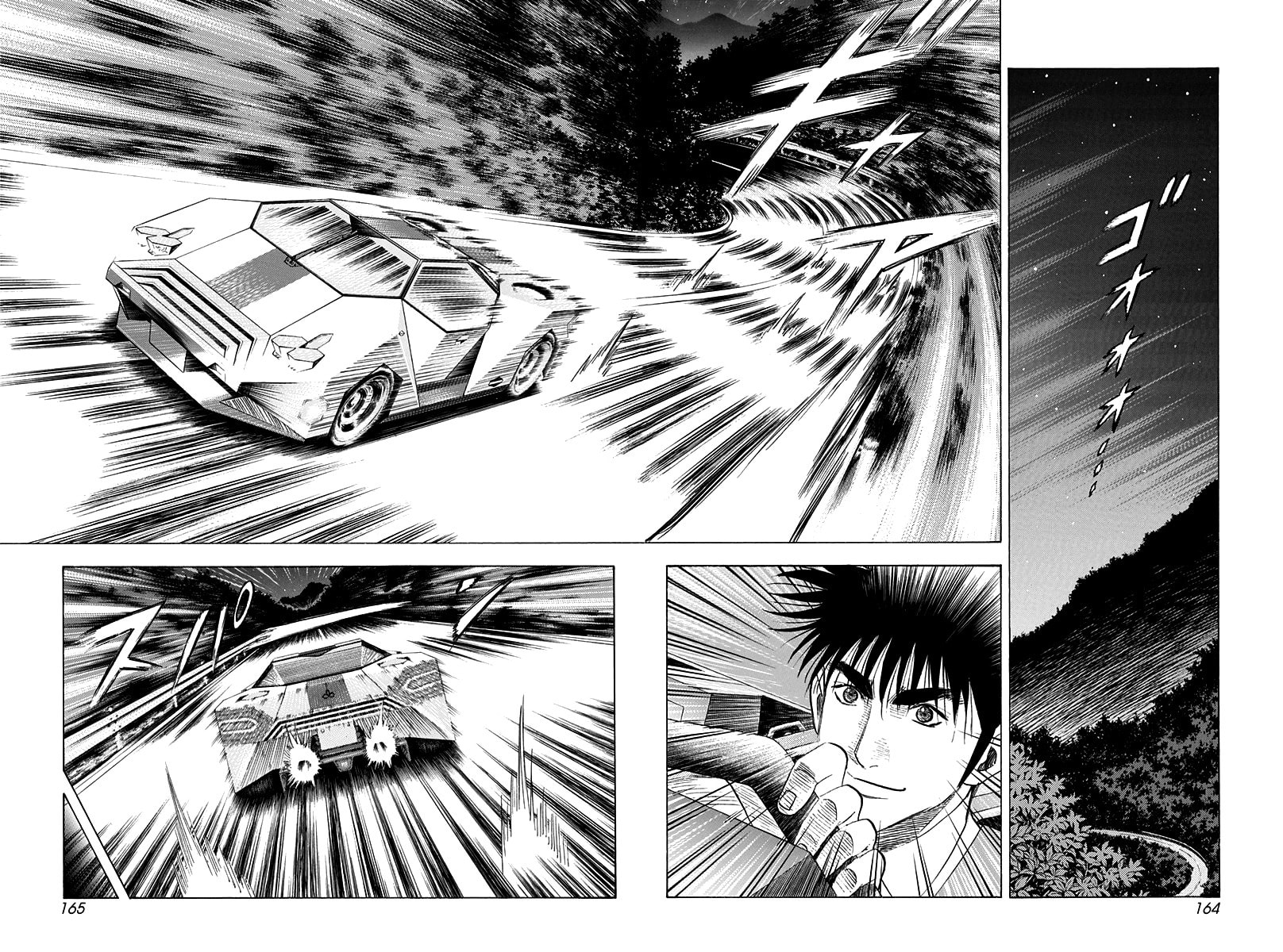 Read Countach chapter 233 image 1 on Lezhin