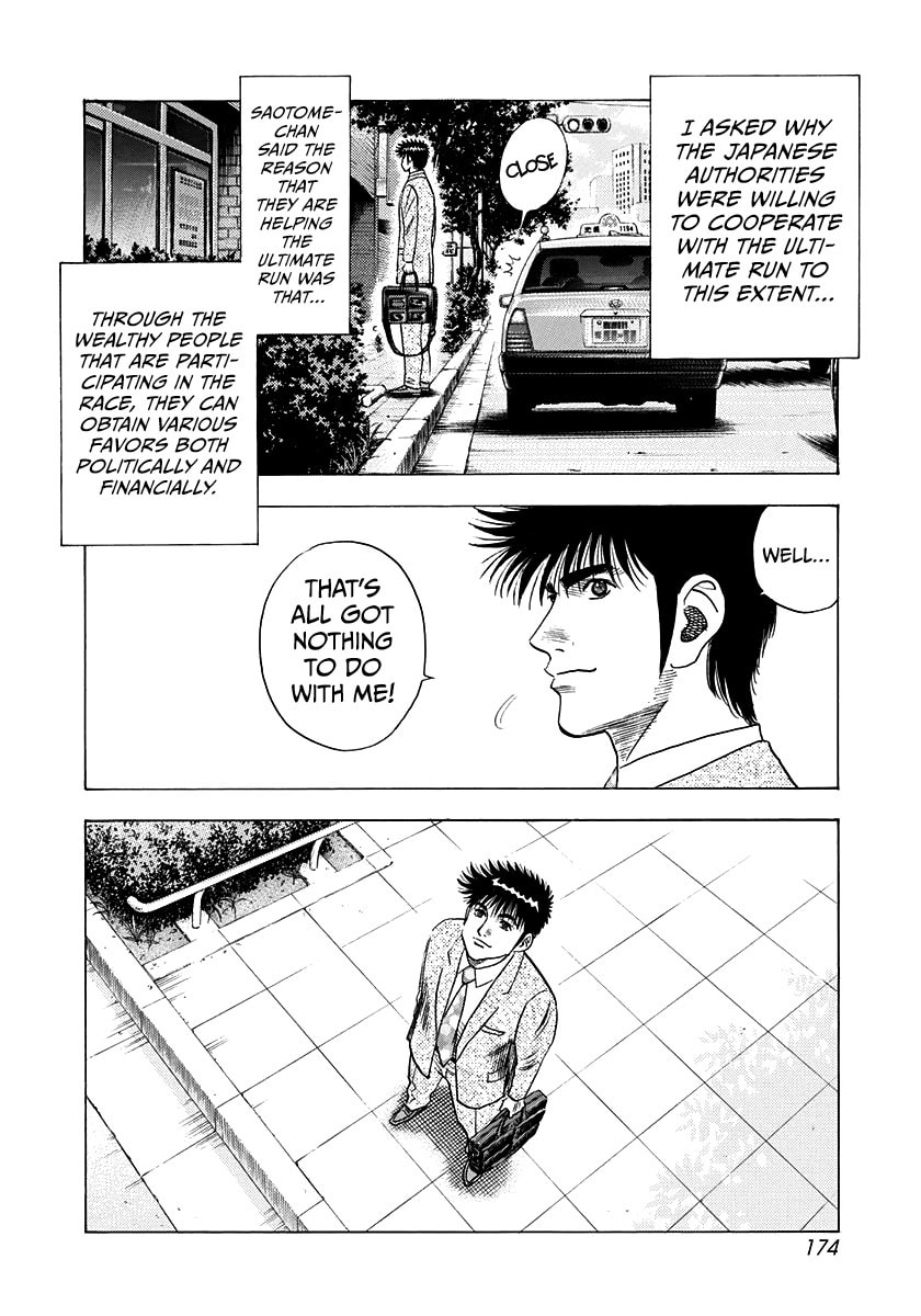 Read Countach chapter 233 image 10 on Lezhin