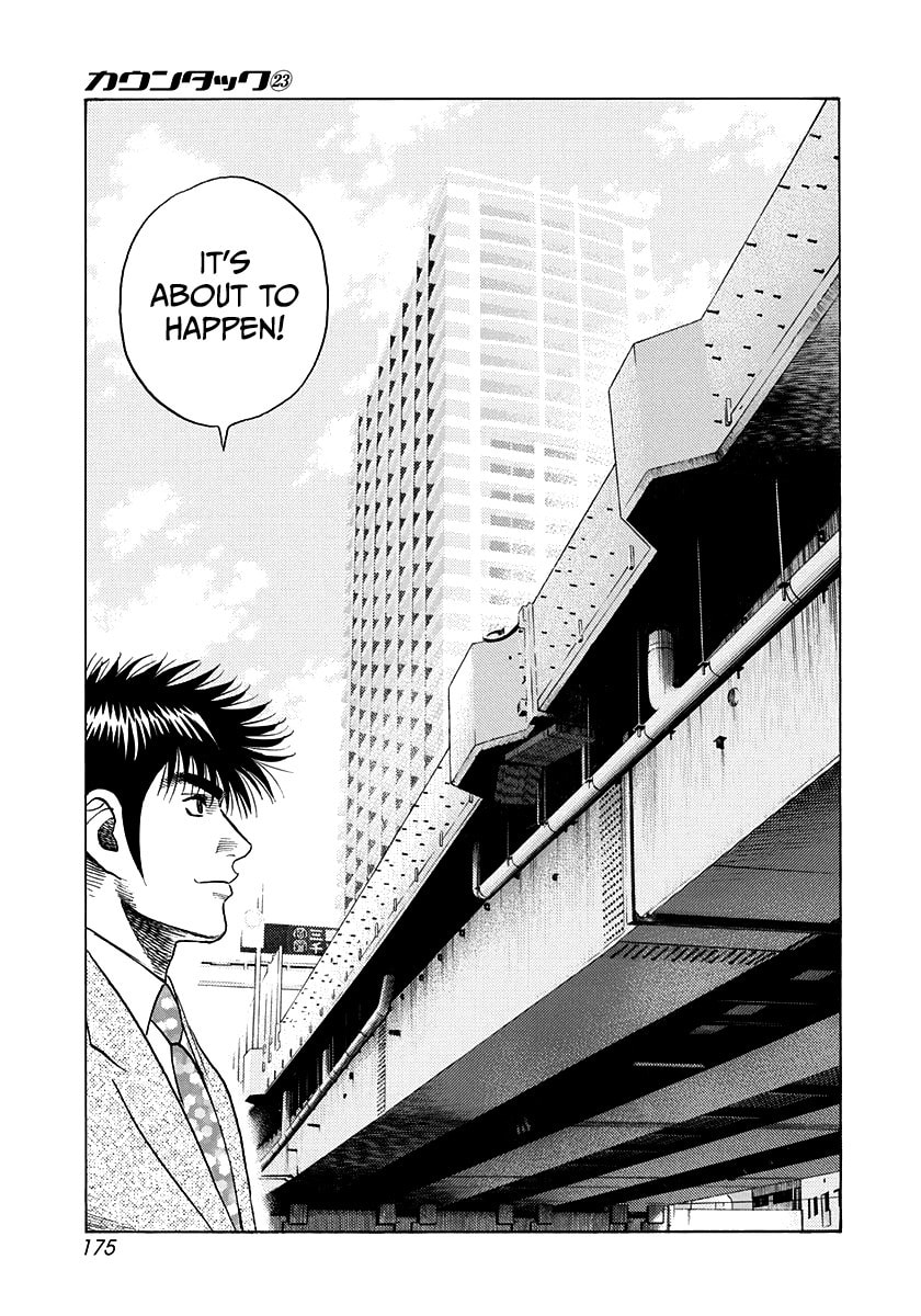 Read Countach chapter 233 image 11 on Lezhin
