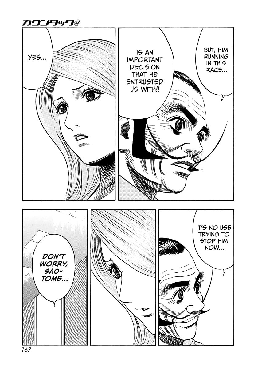 Read Countach chapter 233 image 3 on Lezhin