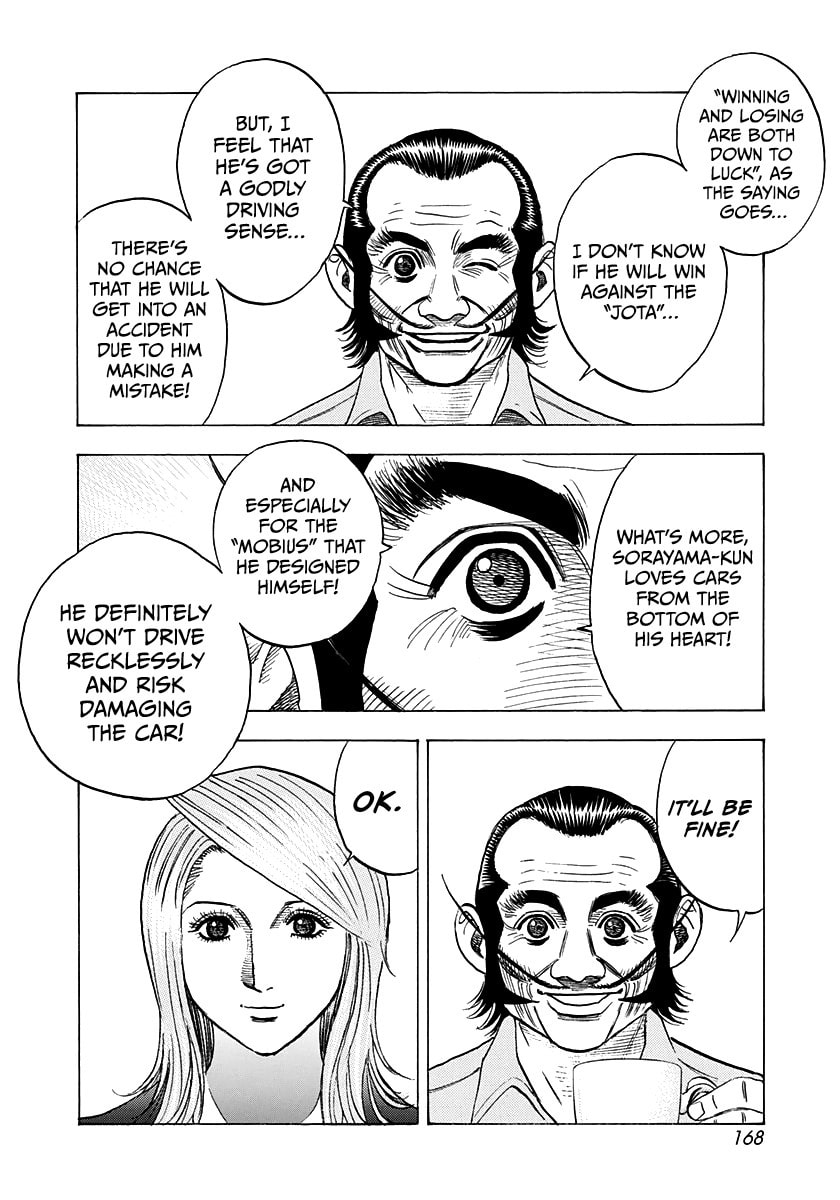 Read Countach chapter 233 image 4 on Lezhin