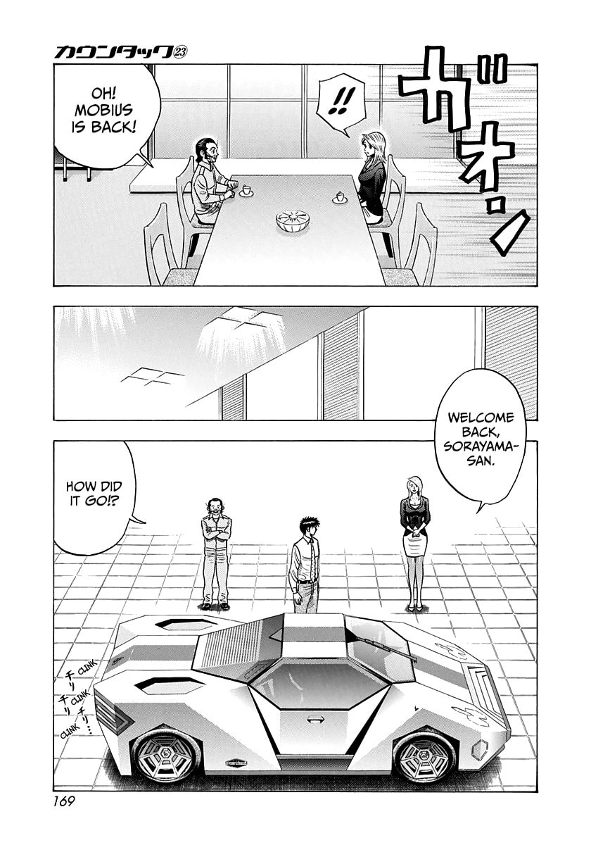 Read Countach chapter 233 image 5 on Lezhin