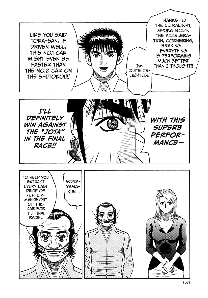 Read Countach chapter 233 image 6 on Lezhin