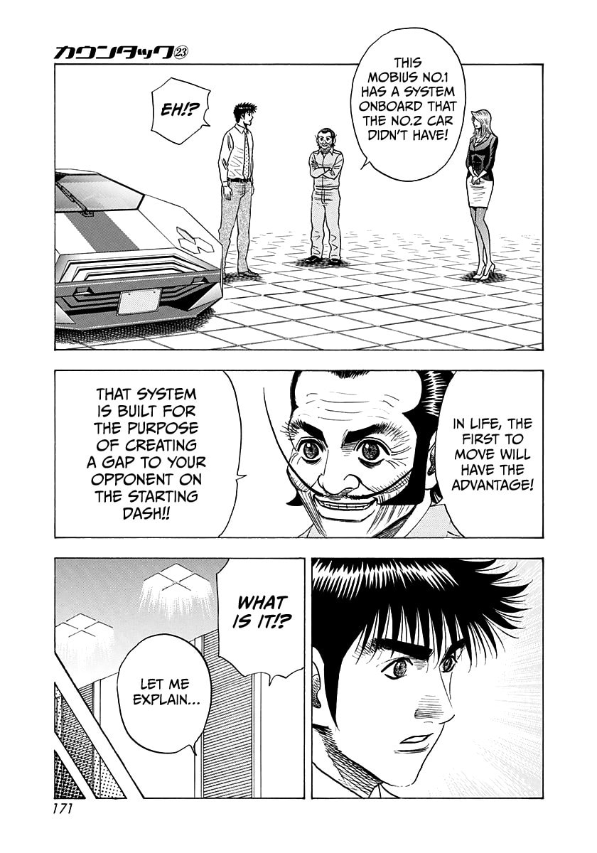 Read Countach chapter 233 image 7 on Lezhin