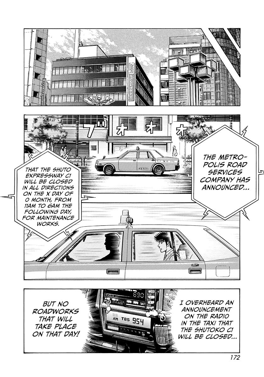 Read Countach chapter 233 image 8 on Lezhin