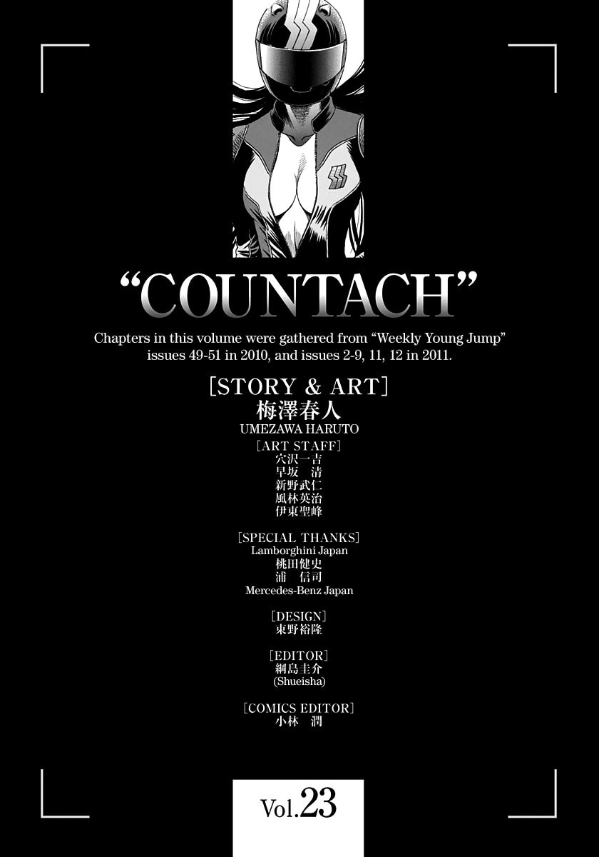 Read Countach chapter 234 image 16 on Lezhin