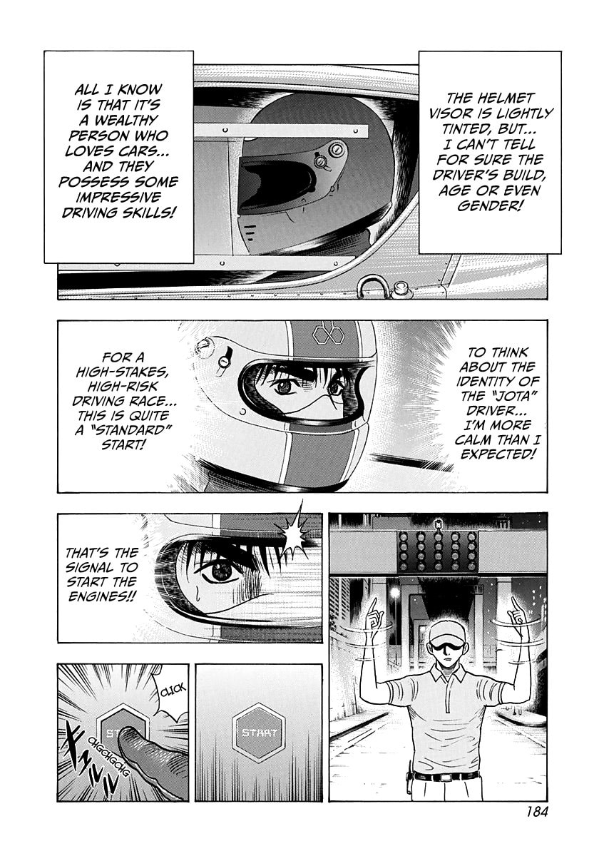 Read Countach chapter 234 image 3 on Lezhin
