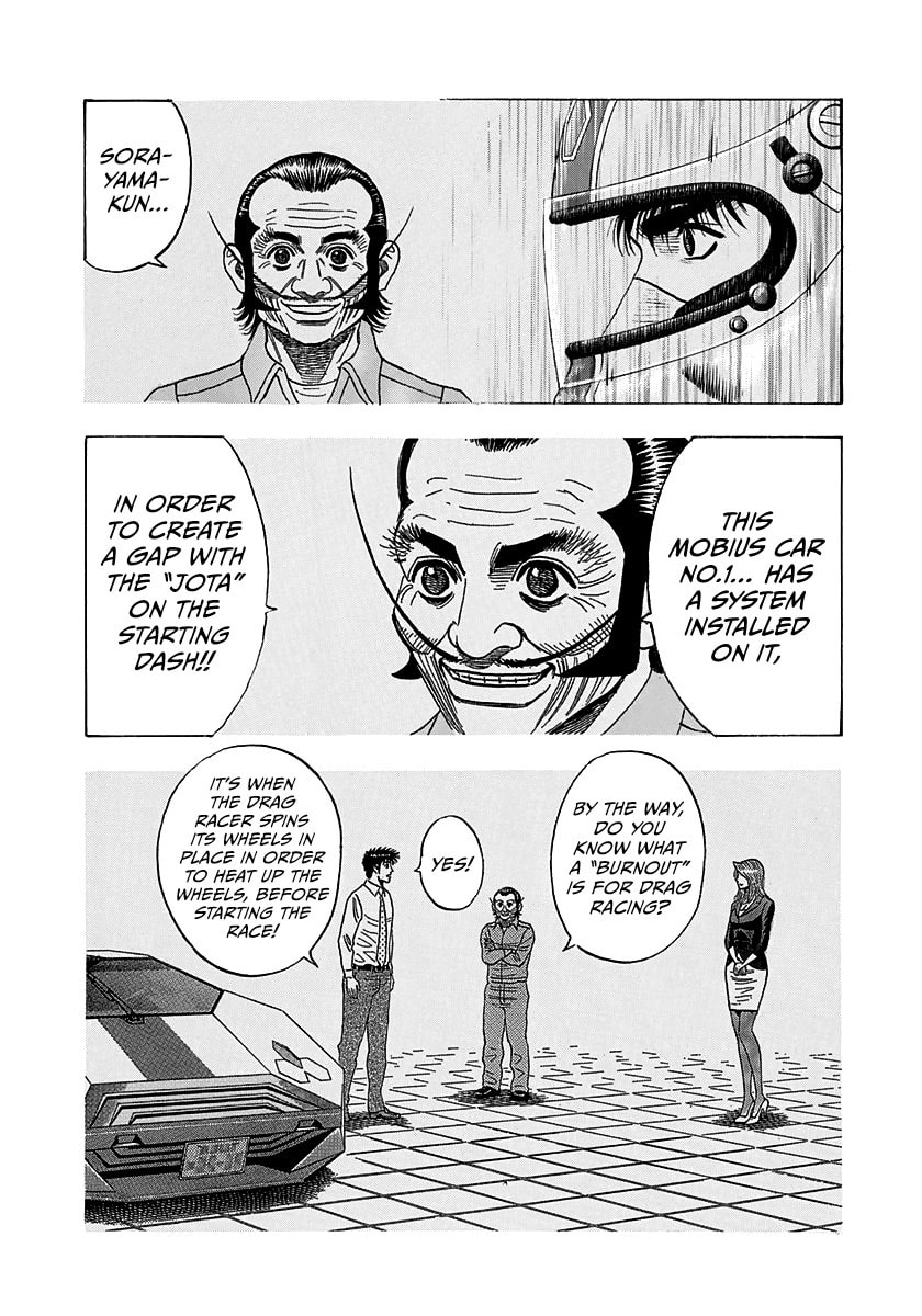 Read Countach chapter 234 image 7 on Lezhin