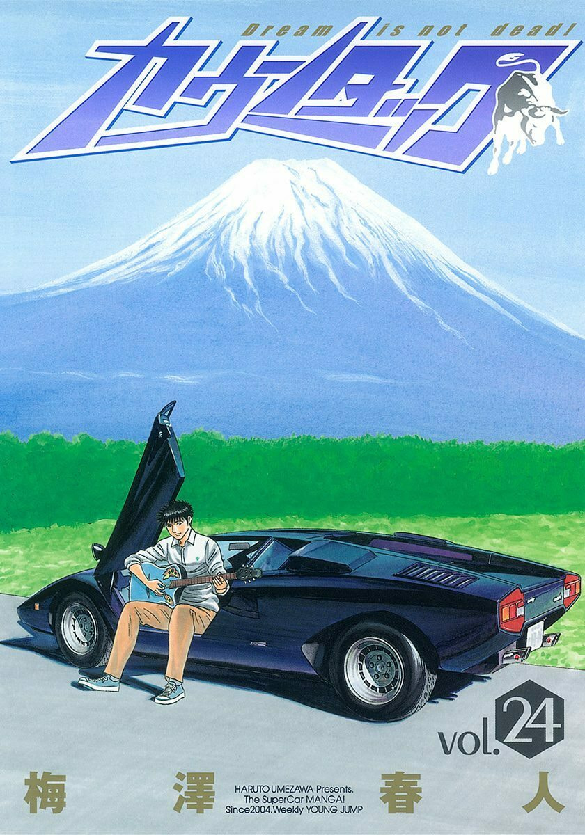 Read Countach chapter 235 image 0 on Lezhin