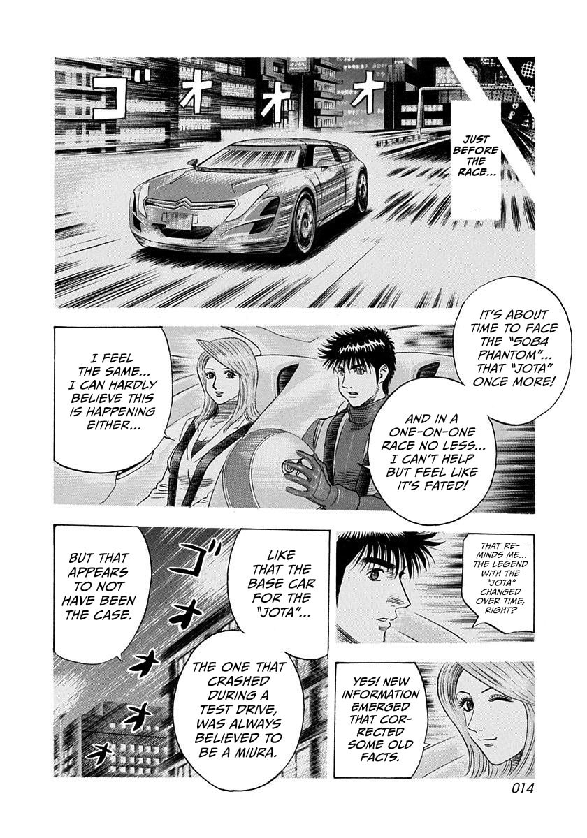 Read Countach chapter 235 image 11 on Lezhin
