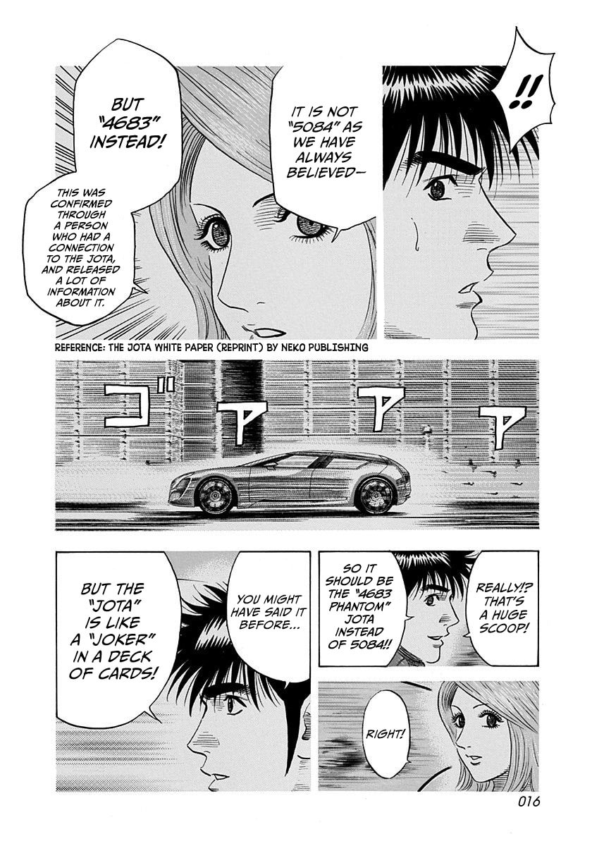 Read Countach chapter 235 image 13 on Lezhin