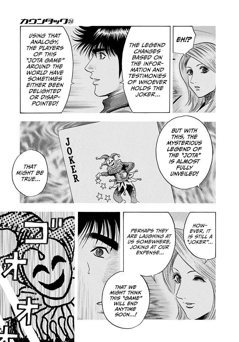 Read Countach chapter 235 image 14 on Lezhin