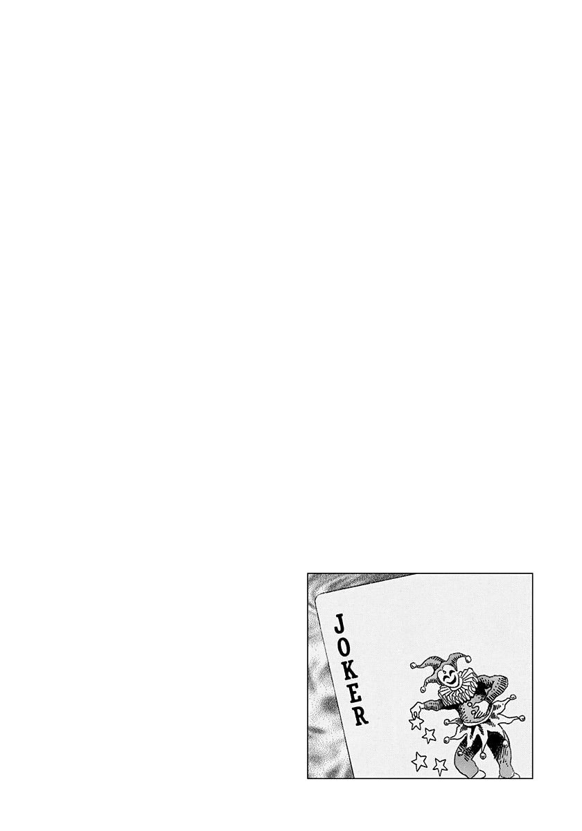 Read Countach chapter 235 image 16 on Lezhin
