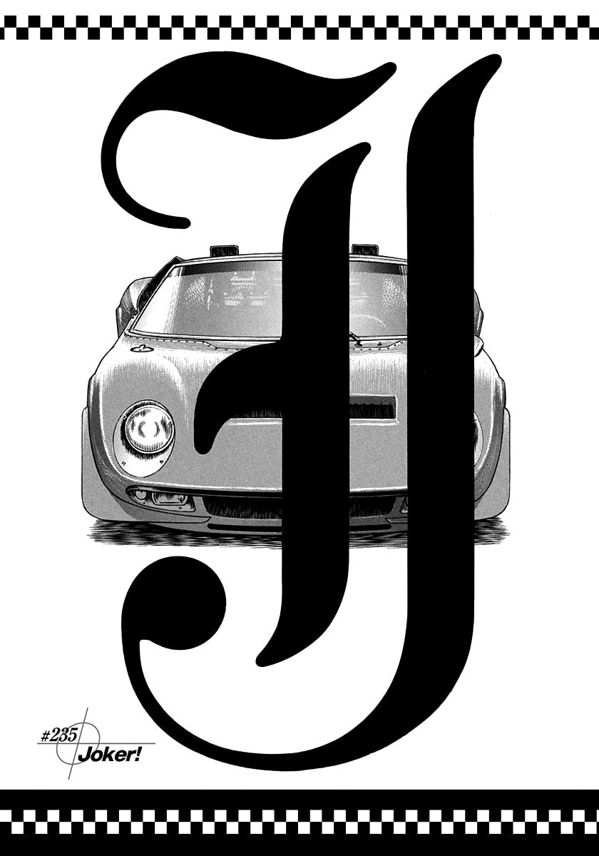 Read Countach chapter 235 image 3 on Lezhin