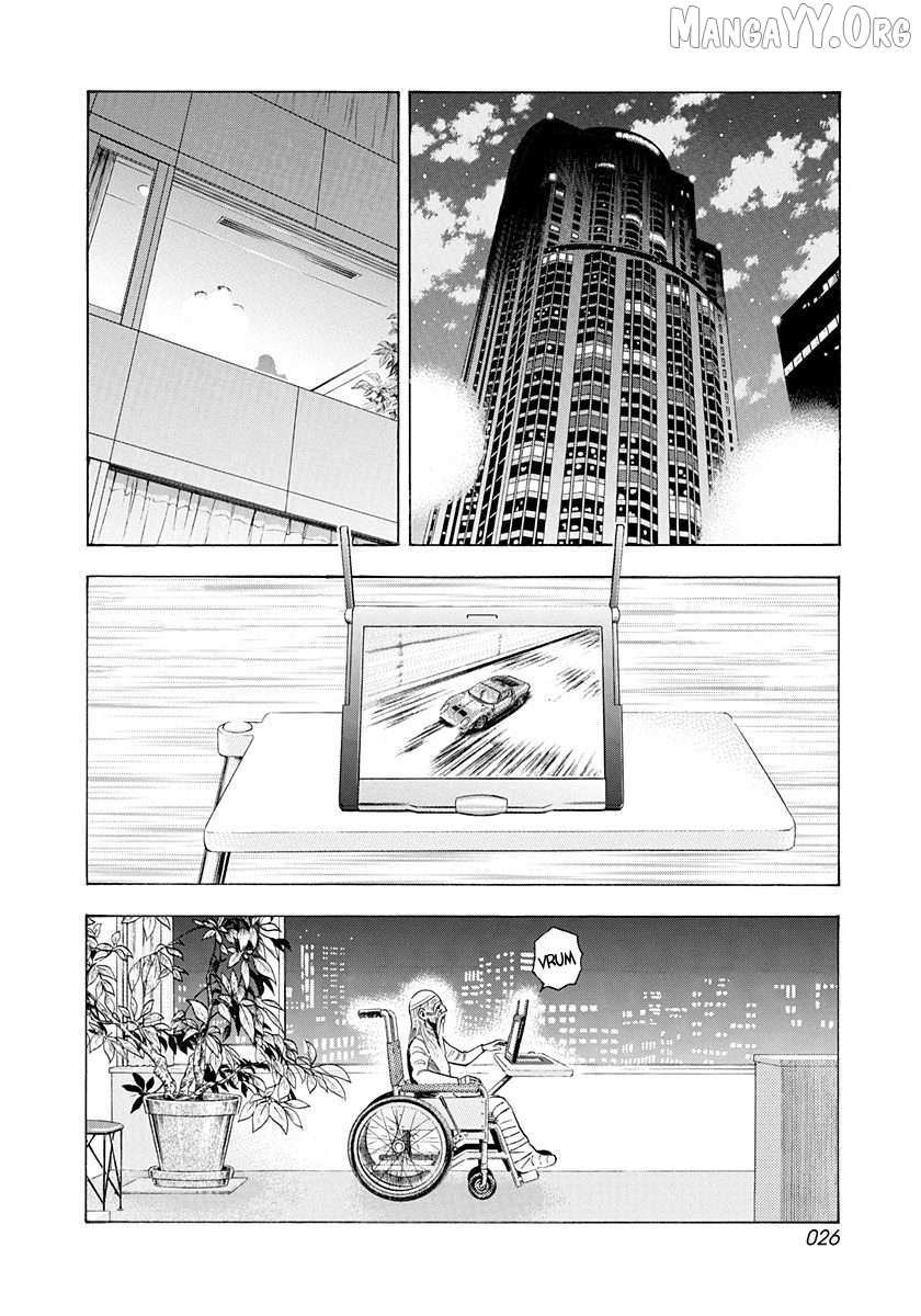 Read Countach chapter 236 image 3 on Lezhin
