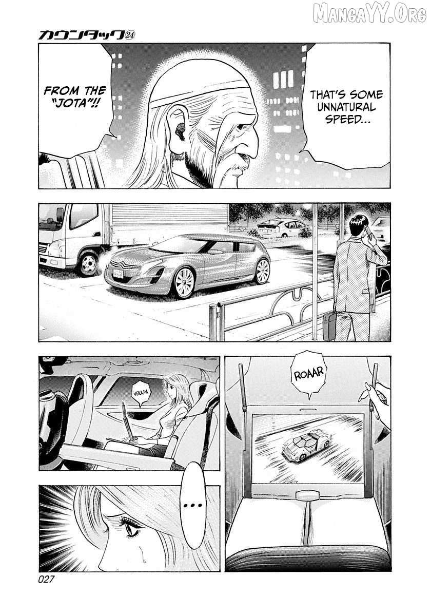Read Countach chapter 236 image 4 on Lezhin