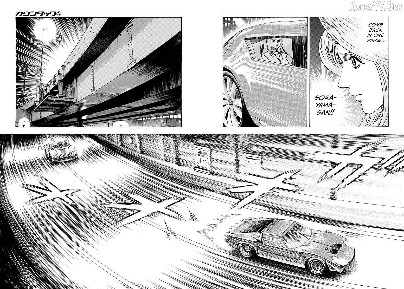 Read Countach chapter 236 image 5 on Lezhin