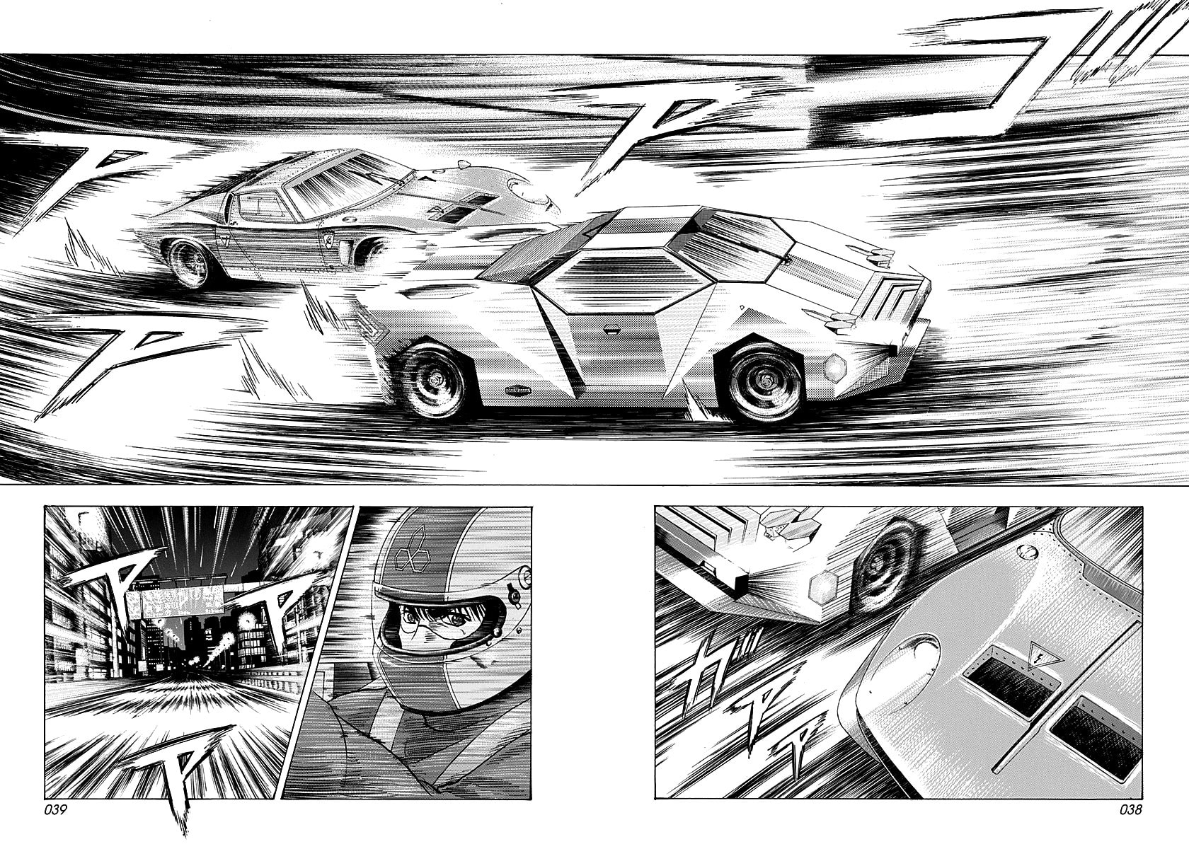Read Countach chapter 237 image 1 on Lezhin