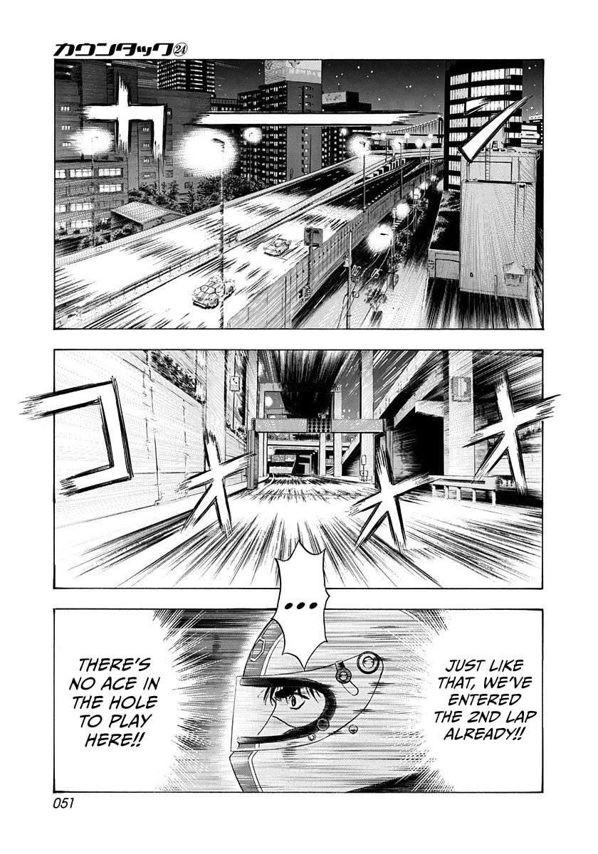 Read Countach chapter 237 image 11 on Lezhin