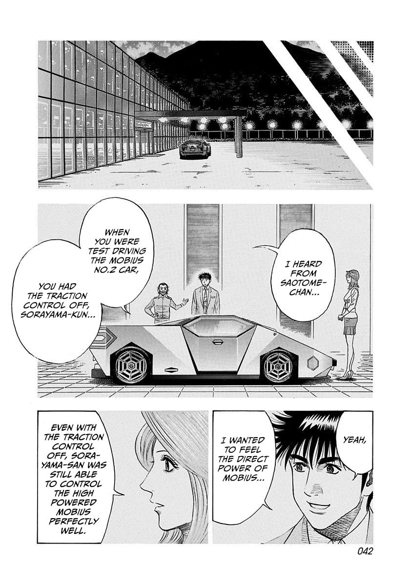 Read Countach chapter 237 image 3 on Lezhin