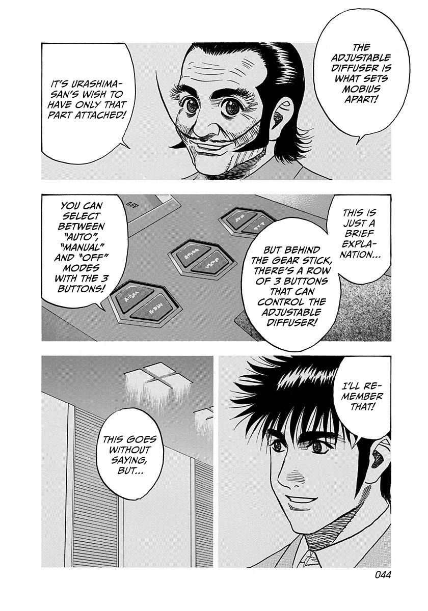 Read Countach chapter 237 image 5 on Lezhin