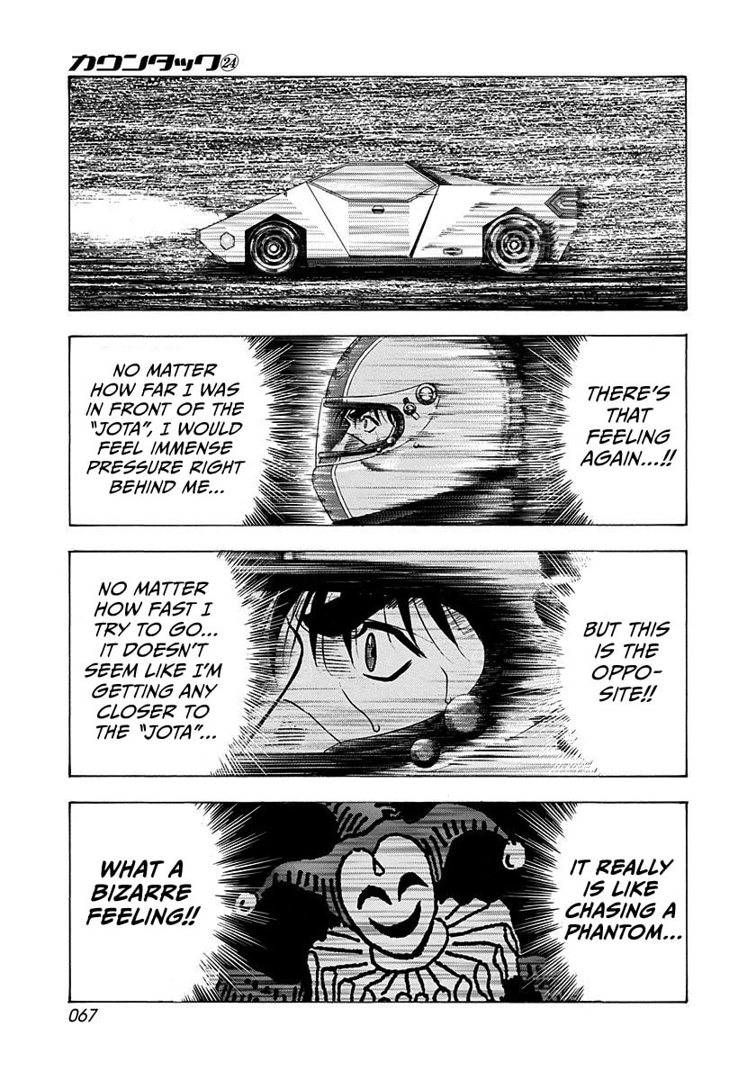 Read Countach chapter 238 image 11 on Lezhin