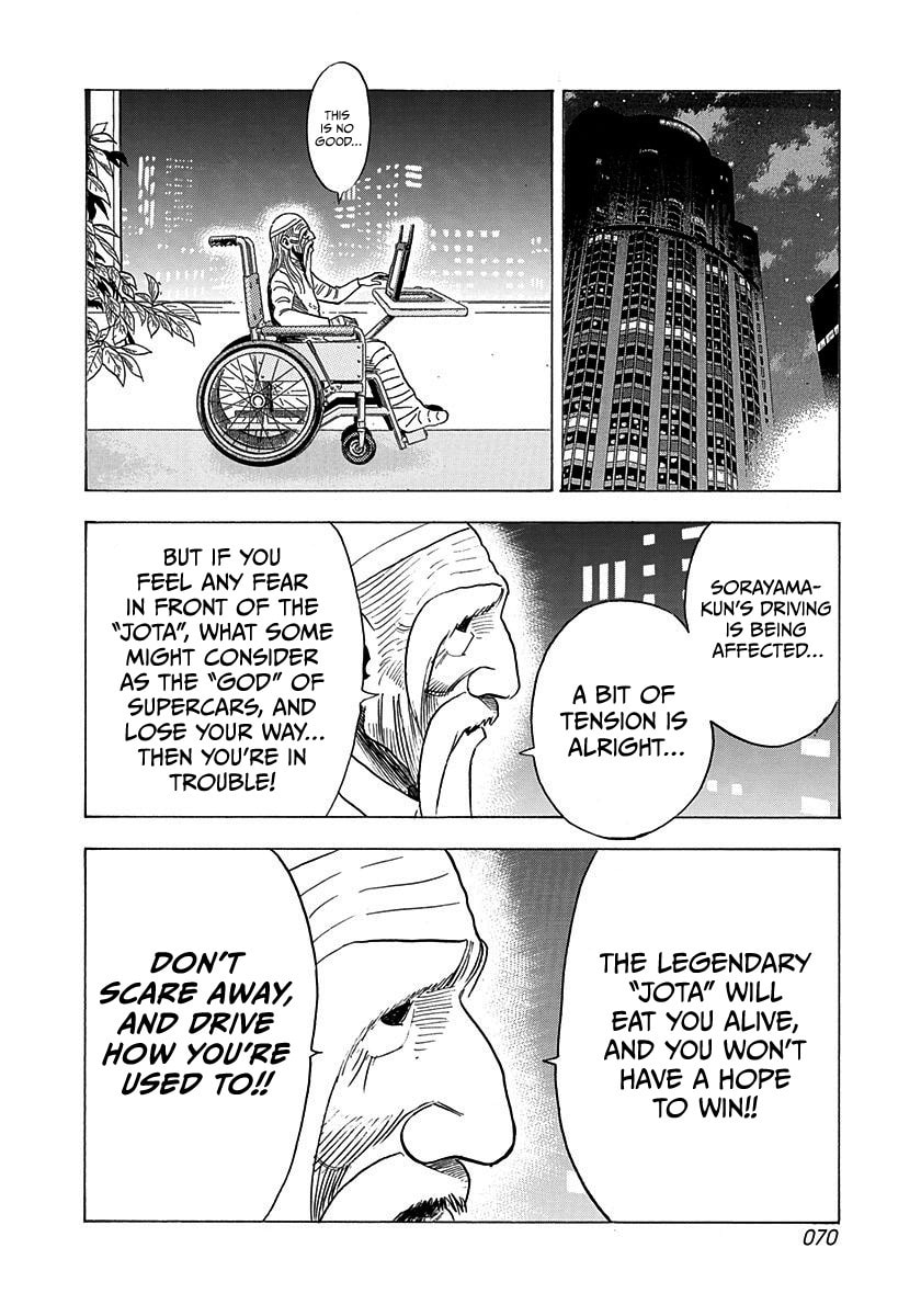 Read Countach chapter 238 image 13 on Lezhin