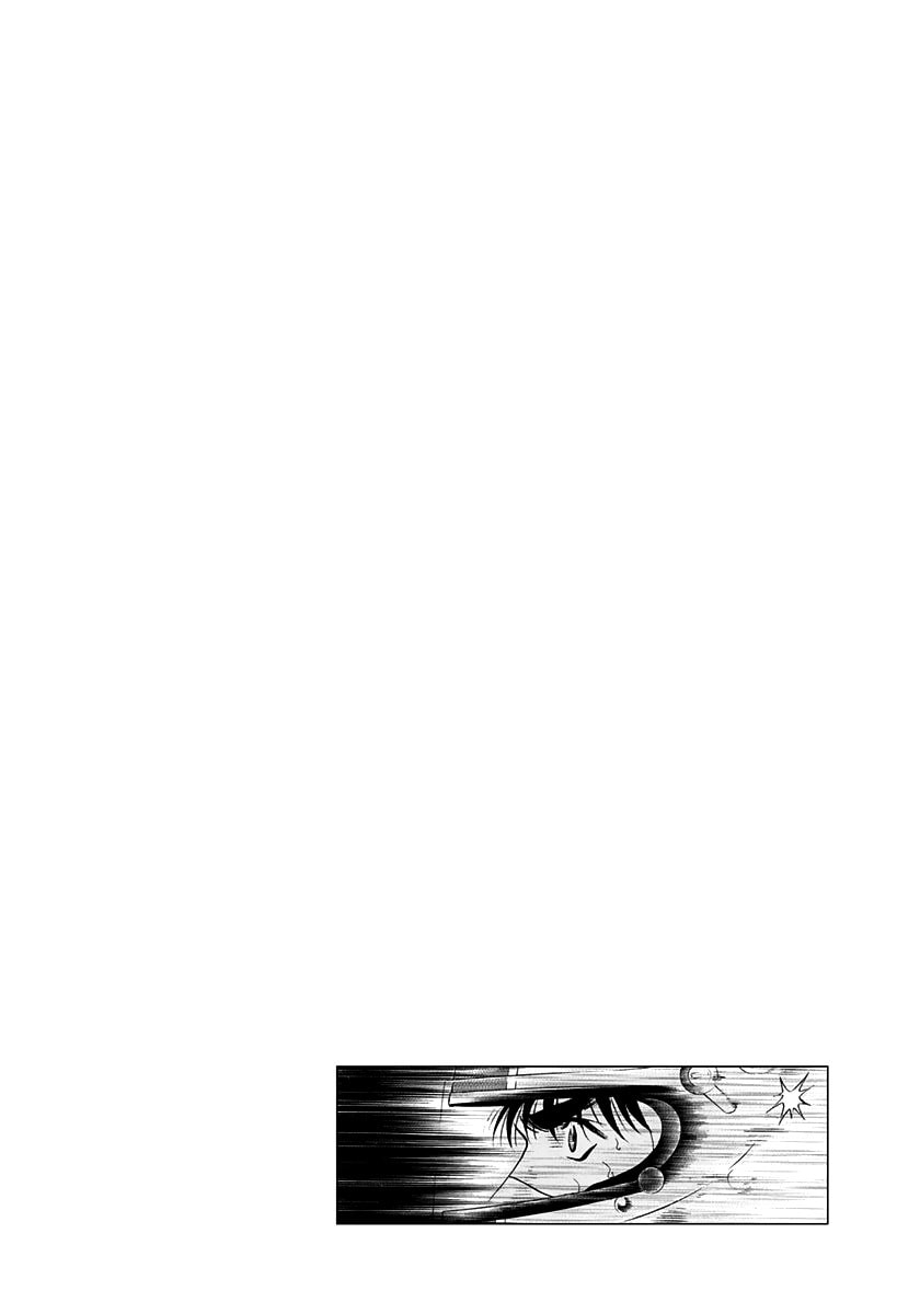 Read Countach chapter 238 image 15 on Lezhin